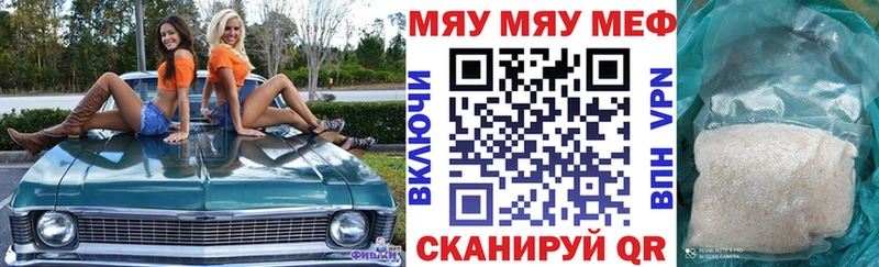 Купить ГАШИШ Кокаин Мефедрон СОЛЬ АМФЕТАМИН Марихуана Муравленко