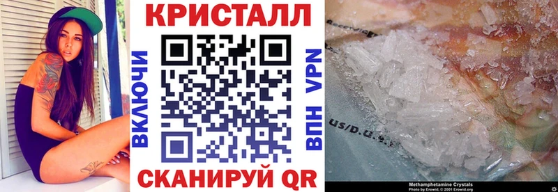 Amphetamine Розовый  Купить закладки  Муравленко 