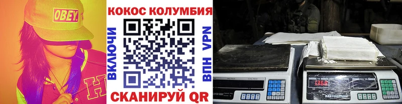 COCAIN 97% Муравленко