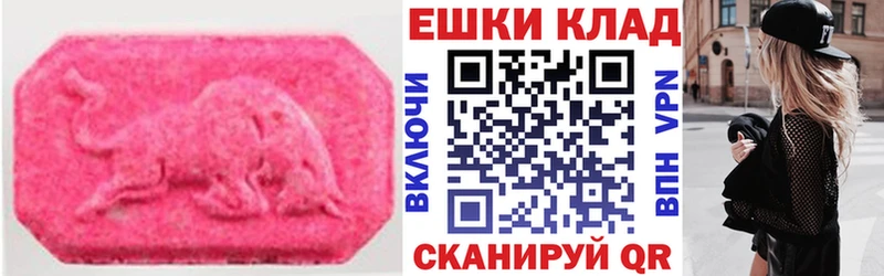 ЭКСТАЗИ Philipp Plein  Купить  Муравленко 