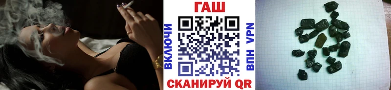 Гашиш hashish  Купить закладки  Муравленко 
