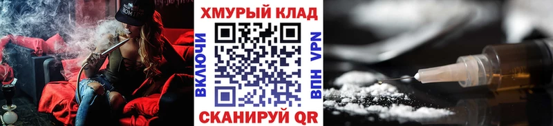 Героин белый  Купить  Муравленко 