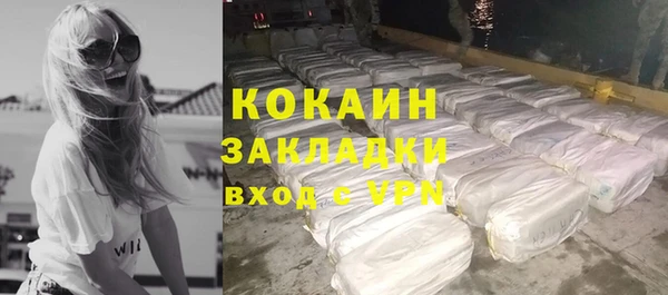 МДМА Заволжье