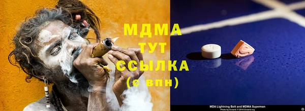 мефедрон Заводоуковск