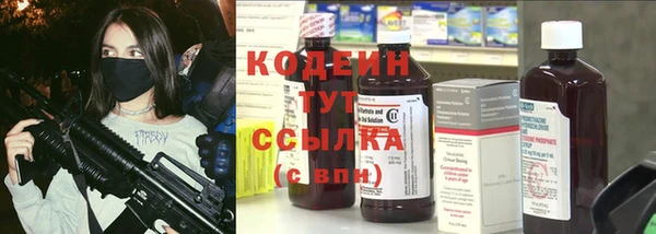 мефедрон Заводоуковск