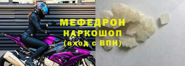 мефедрон Заводоуковск