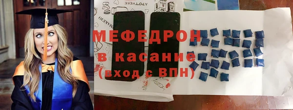 МДМА Ельня