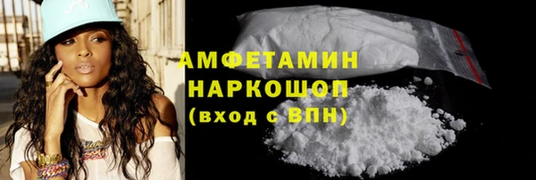 МДМА Заволжье