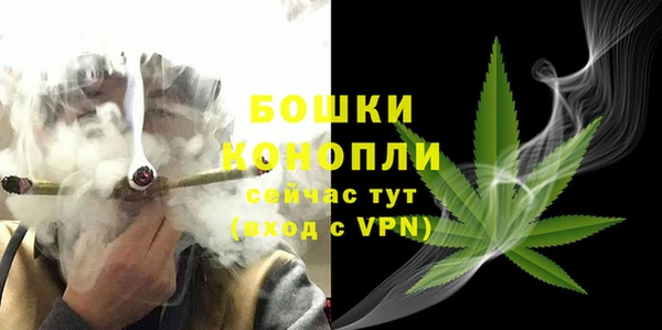 бутират Заволжск