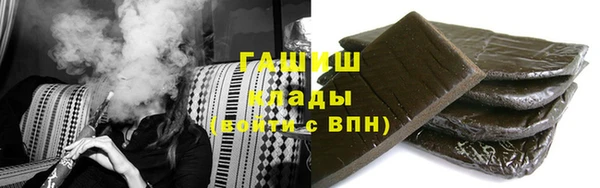 МДМА Заволжье