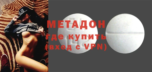 бутират Заволжск