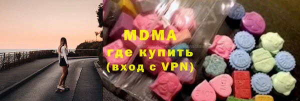 бутират Заволжск