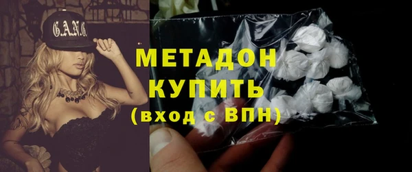 бутират Заволжск