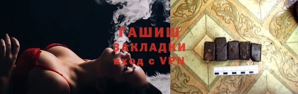 прущие крисы Елизово
