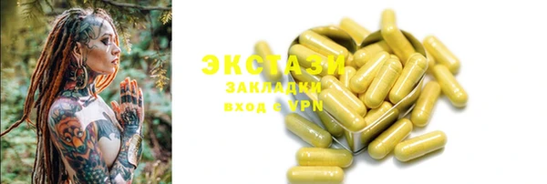 мефедрон Заводоуковск