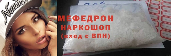 мефедрон Заводоуковск
