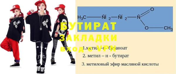 прущие крисы Елизово