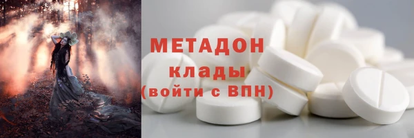 МДМА Заволжье