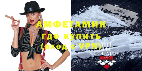 мефедрон Заводоуковск