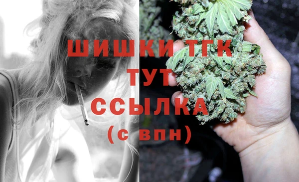бутират Заволжск