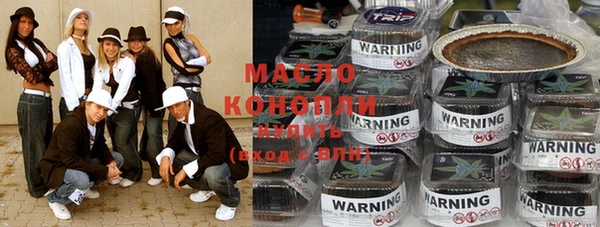 бутират Заволжск