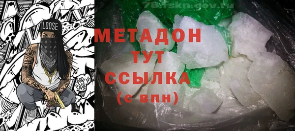 мефедрон Заводоуковск