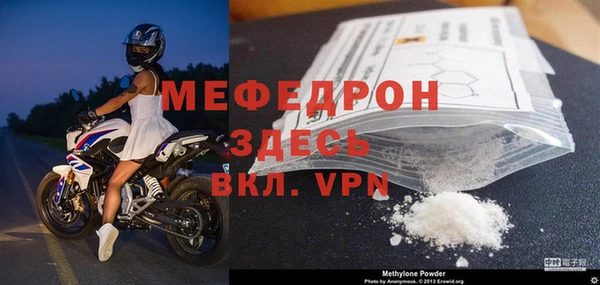 прущие крисы Елизово