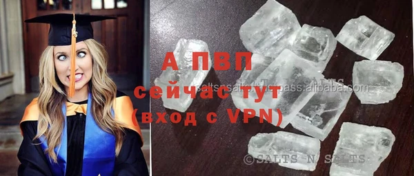 мефедрон Заводоуковск