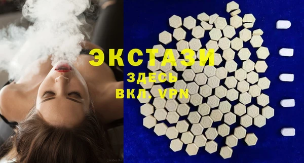 мефедрон Заводоуковск
