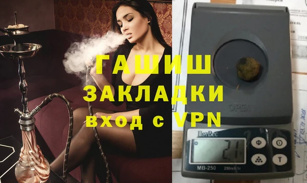 МДМА Заволжье