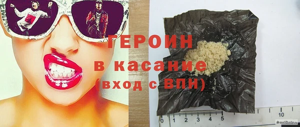 мефедрон Заводоуковск