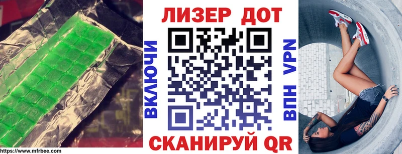 LSD-25 экстази кислота  Купить где  Муравленко 