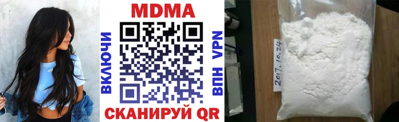 MDMA молли  Купить закладки  Муравленко 