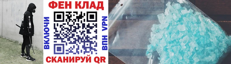 Купить Муравленко Метамфетамин пудра
